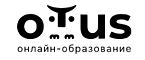 Otus Coupon Codes